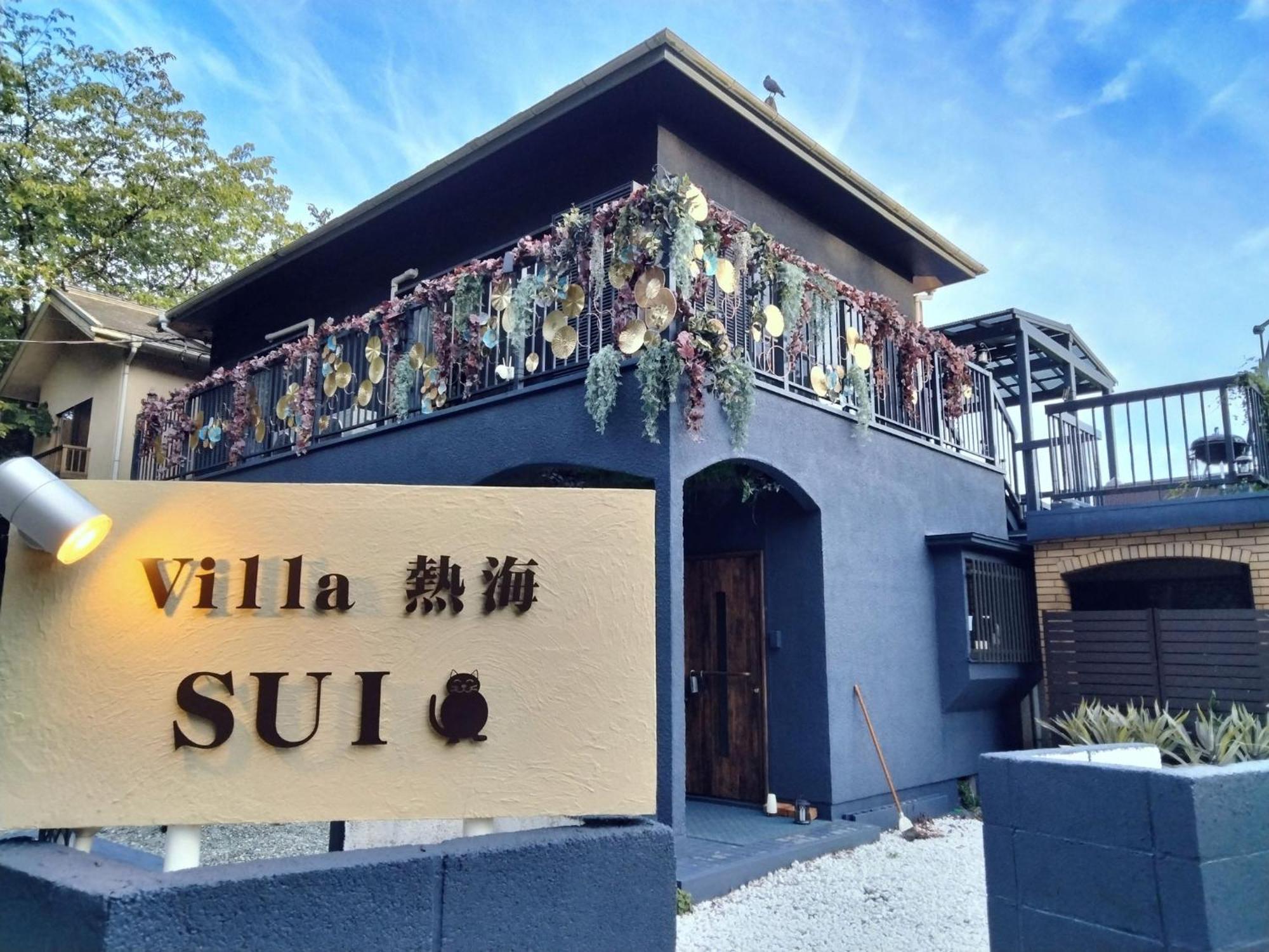 Villa Atami Sui - Vacation Stay 61176V المظهر الخارجي الصورة
